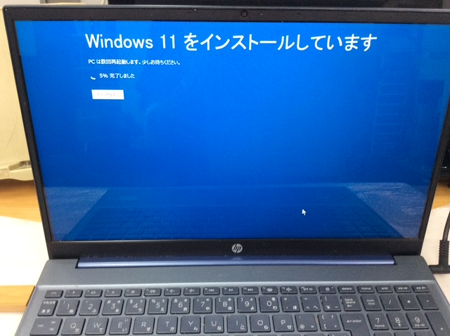 HP 15-eh1080au 【SSD交換】【windows11インストール】