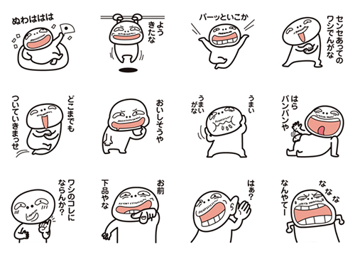 Lineスタンプ クリエイターズスタンプ ぷぅぷぅイラスト2号館 ホーム Lineスタンプ クリエイターズスタンプ ぷぅぷぅイラスト2号館 ホーム