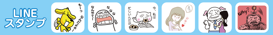 ぷぅのLINEスタンプです。