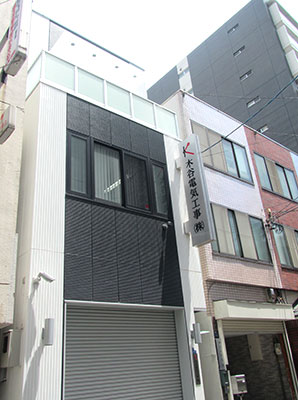 本社