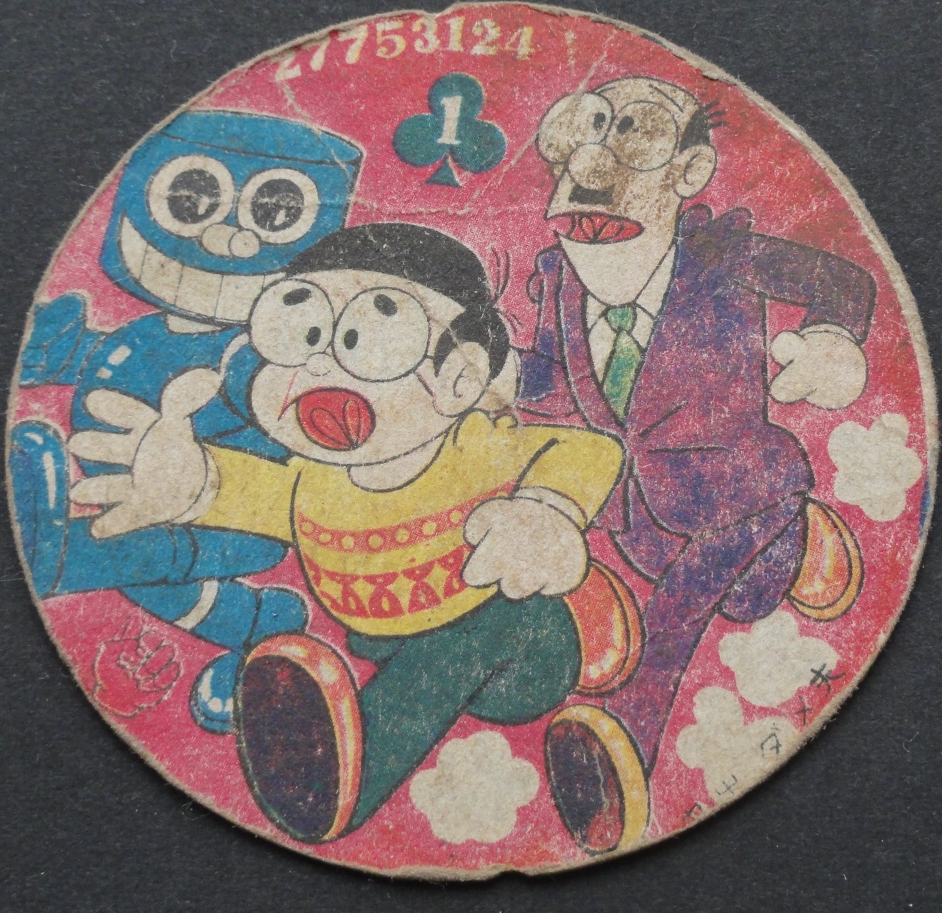 丸出ダメ夫