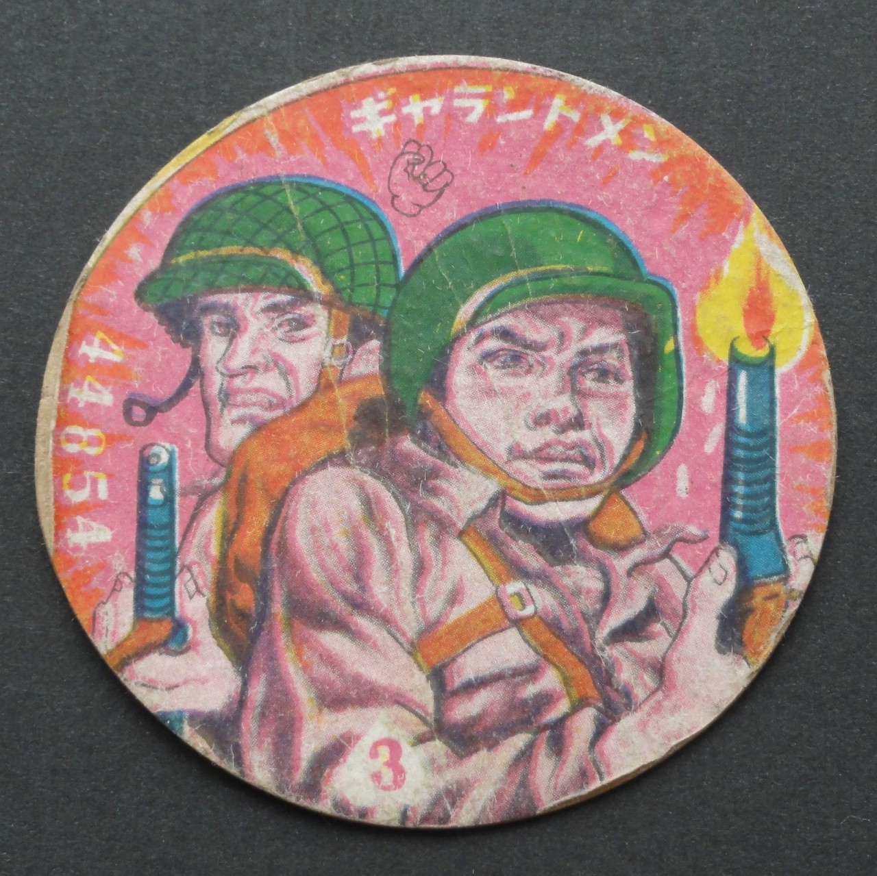 キャラントメン