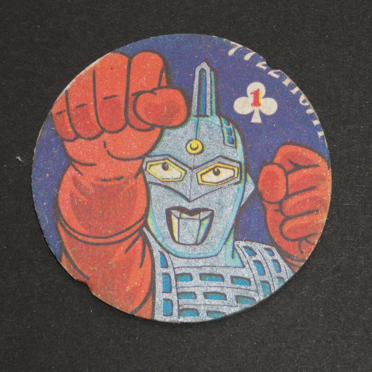ウルトラセブン
