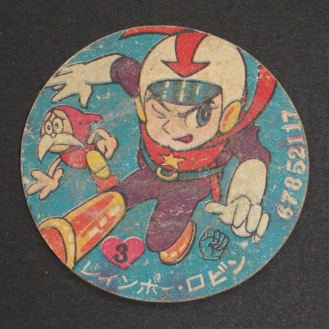 レインボーロビン