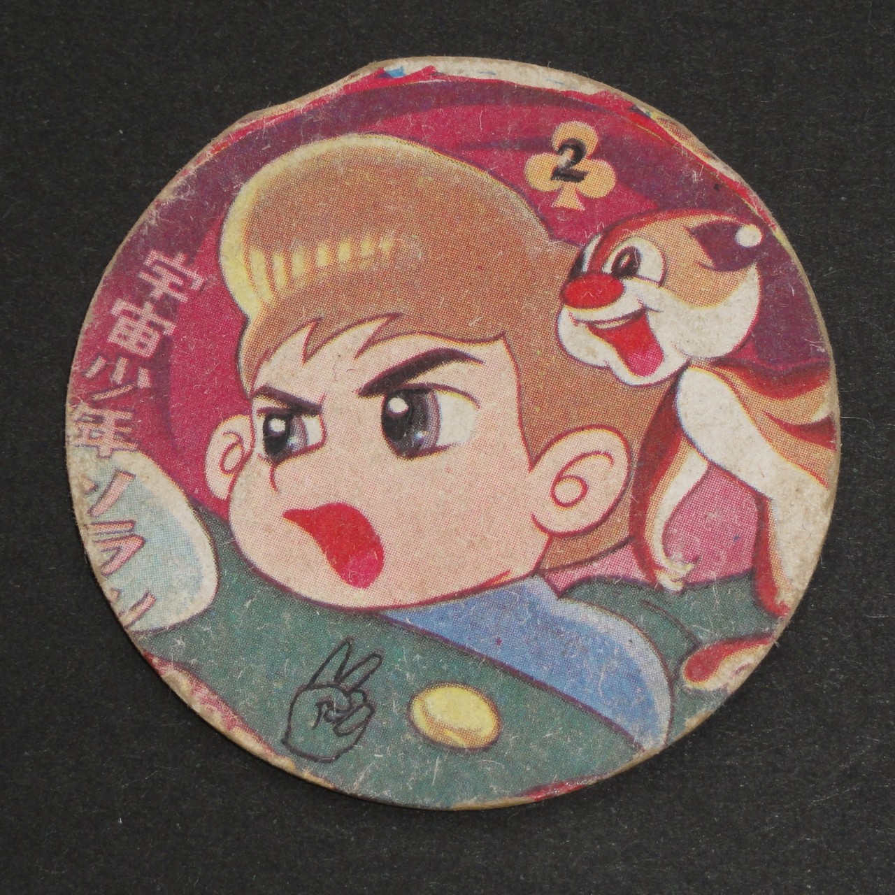 宇宙少年ソラン