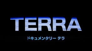 アメリカ大陸　人類のはるかな旅