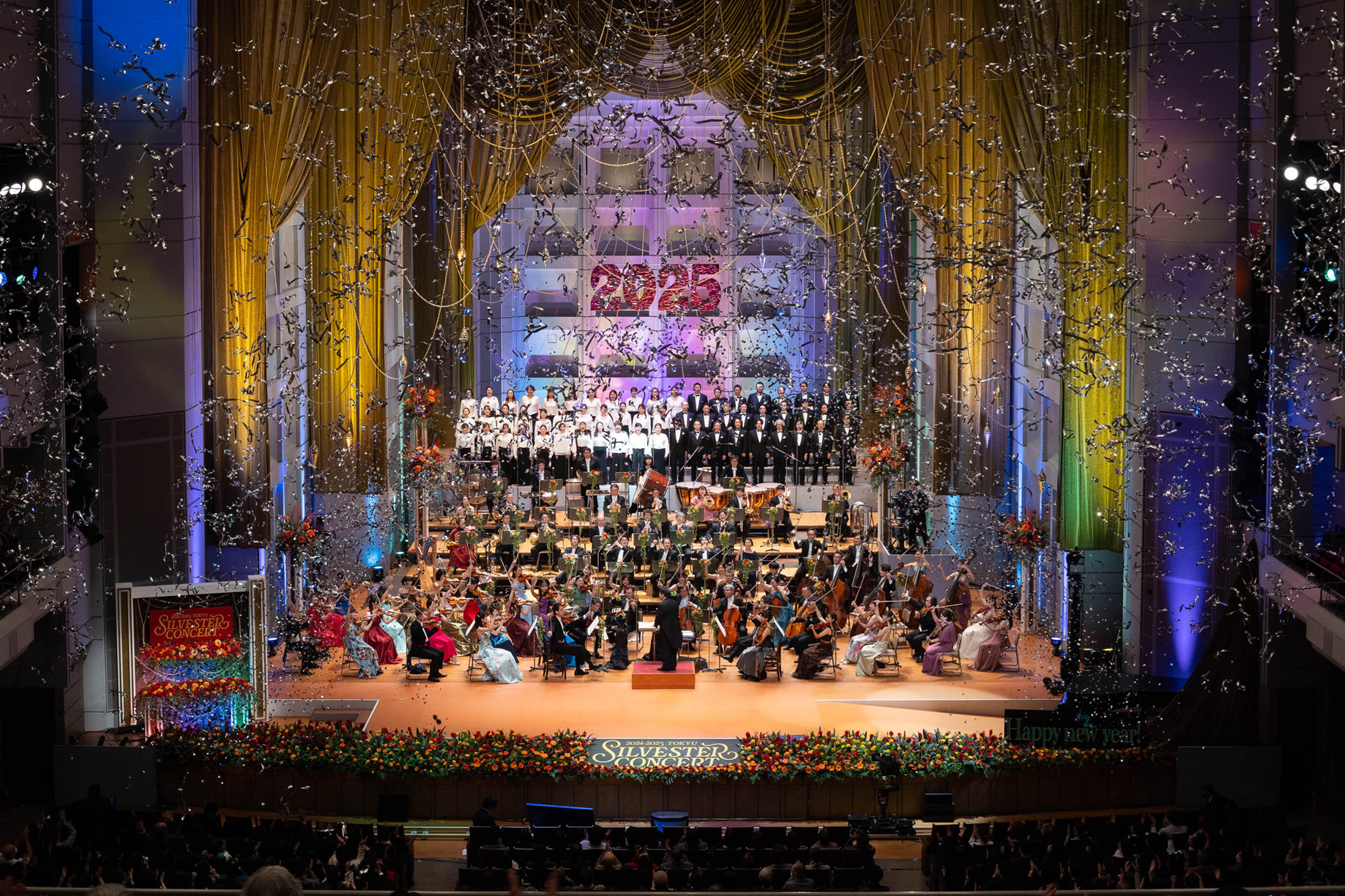 東急ジルベスターコンサート2025-2026