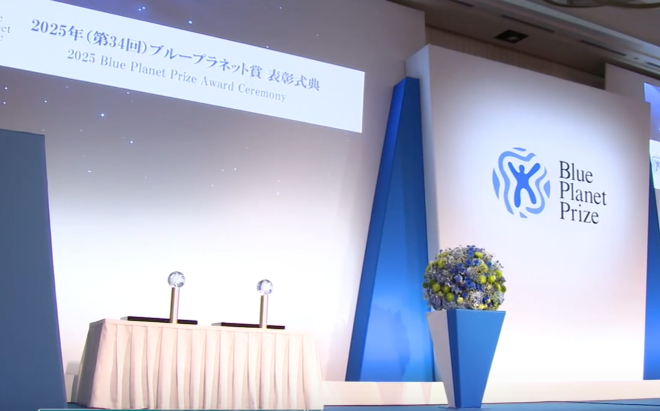 OUR BLUE PLANET 2025 「The Path of Restoration to Save the Earth 」