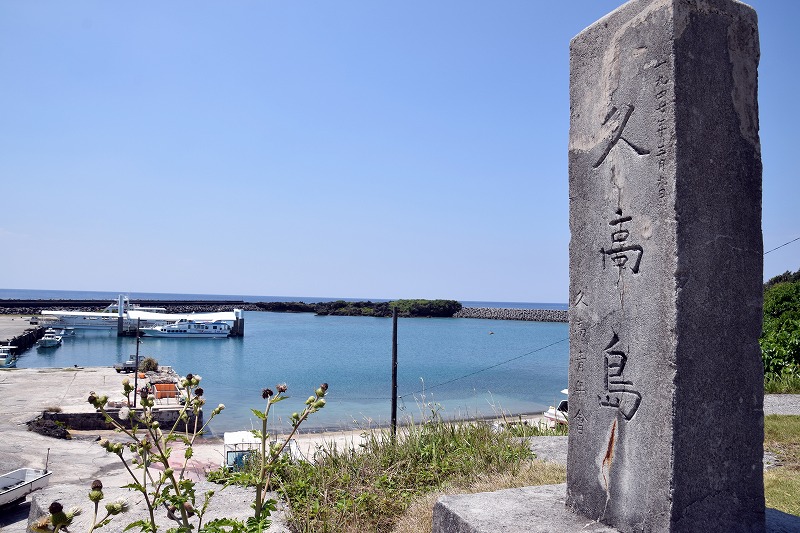 久高島への行き方詳細】島まるごとパワースポット！久高島への
