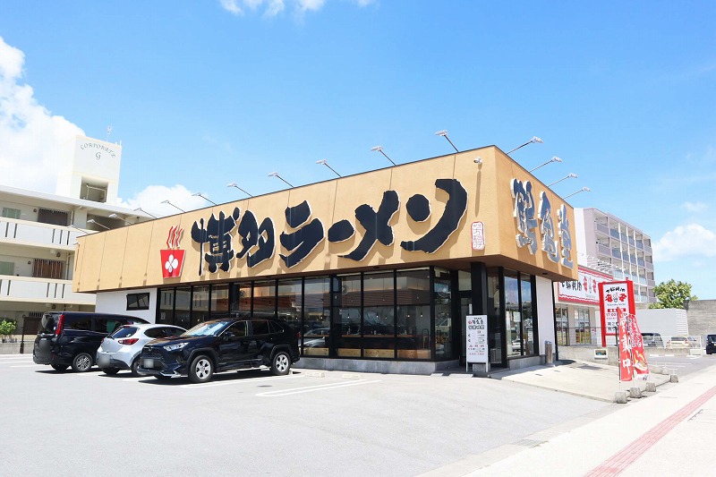 【たまにある】沖縄でとんこつラーメンが食べたい時、南風原町津嘉山にあるエッカ石油運営の「博多ラーメン鶴亀堂」がおすすめ。お得なタイムサービスあり、駐車場情報・メニュー掲載あり