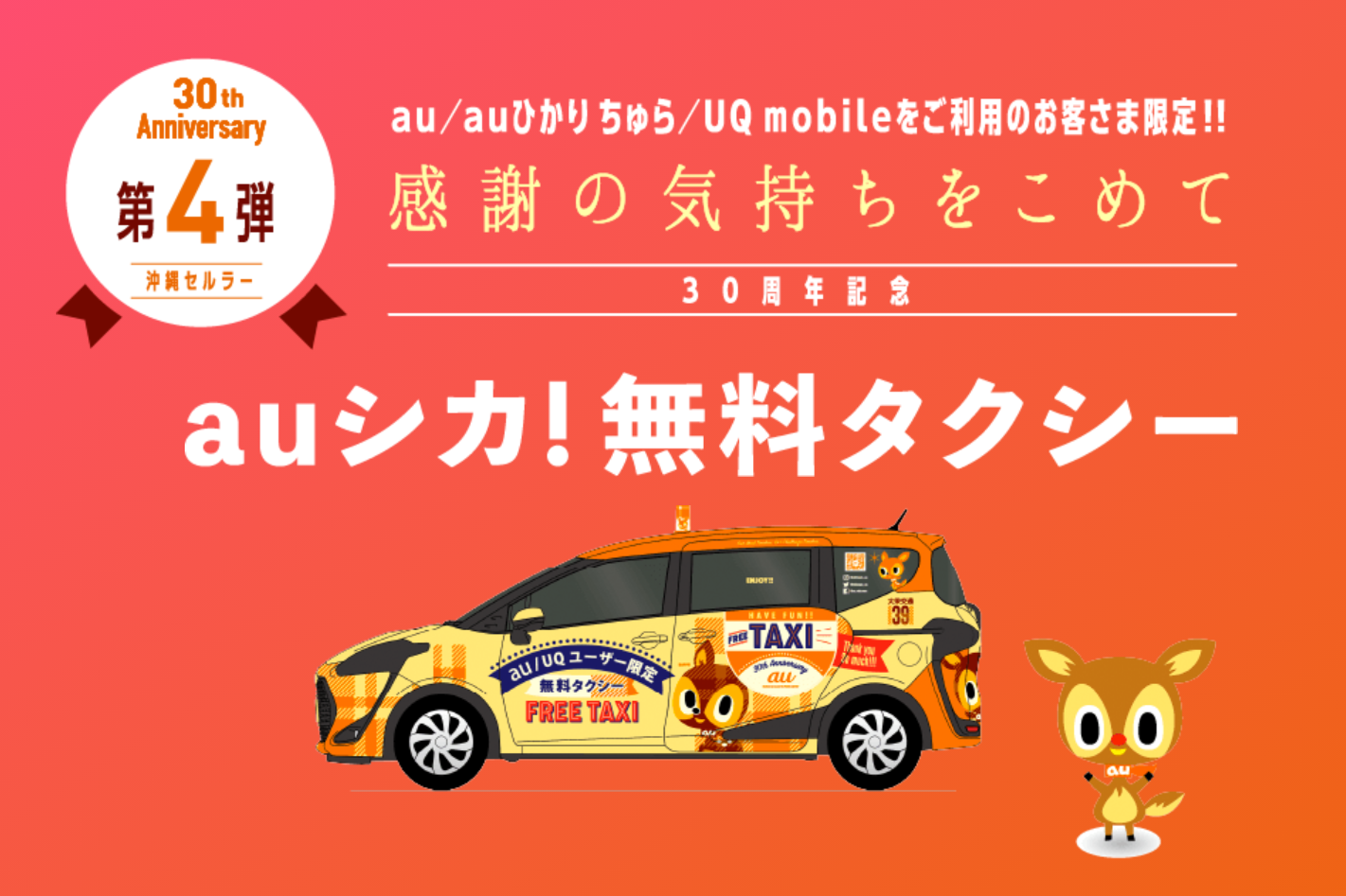 沖縄くるまーい 記事一覧 沖縄くるまーい 沖縄くるまーい 記事一覧 沖縄くるまーい