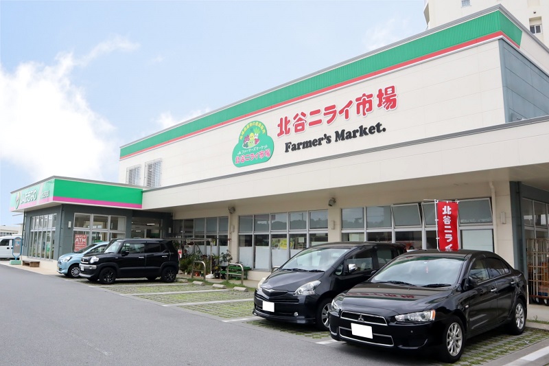 【閉店】沖縄・北谷町のファーマーズマーケット「北谷ニライ市場」コンパクトで機能的、アメリカンビレッジ近くで便利