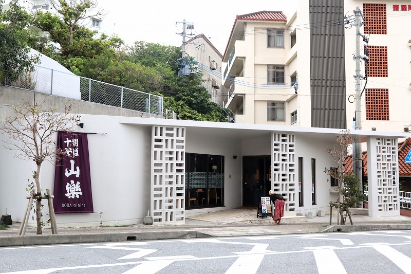 【那覇ランチ】ハイアット系列「山楽」沖縄で貴重な日本蕎麦ランチを楽しめる優良店