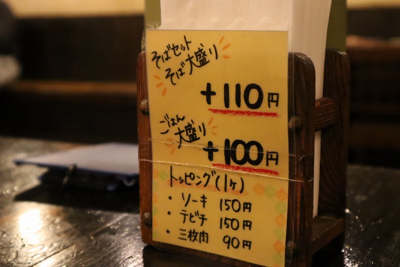 育ち盛りのキッズがいる家庭には朗報