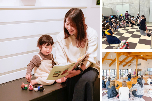 <div style=" font-size:10px; font-weight:bold;">14:45〜「親子で絵本を楽しもう」</div>