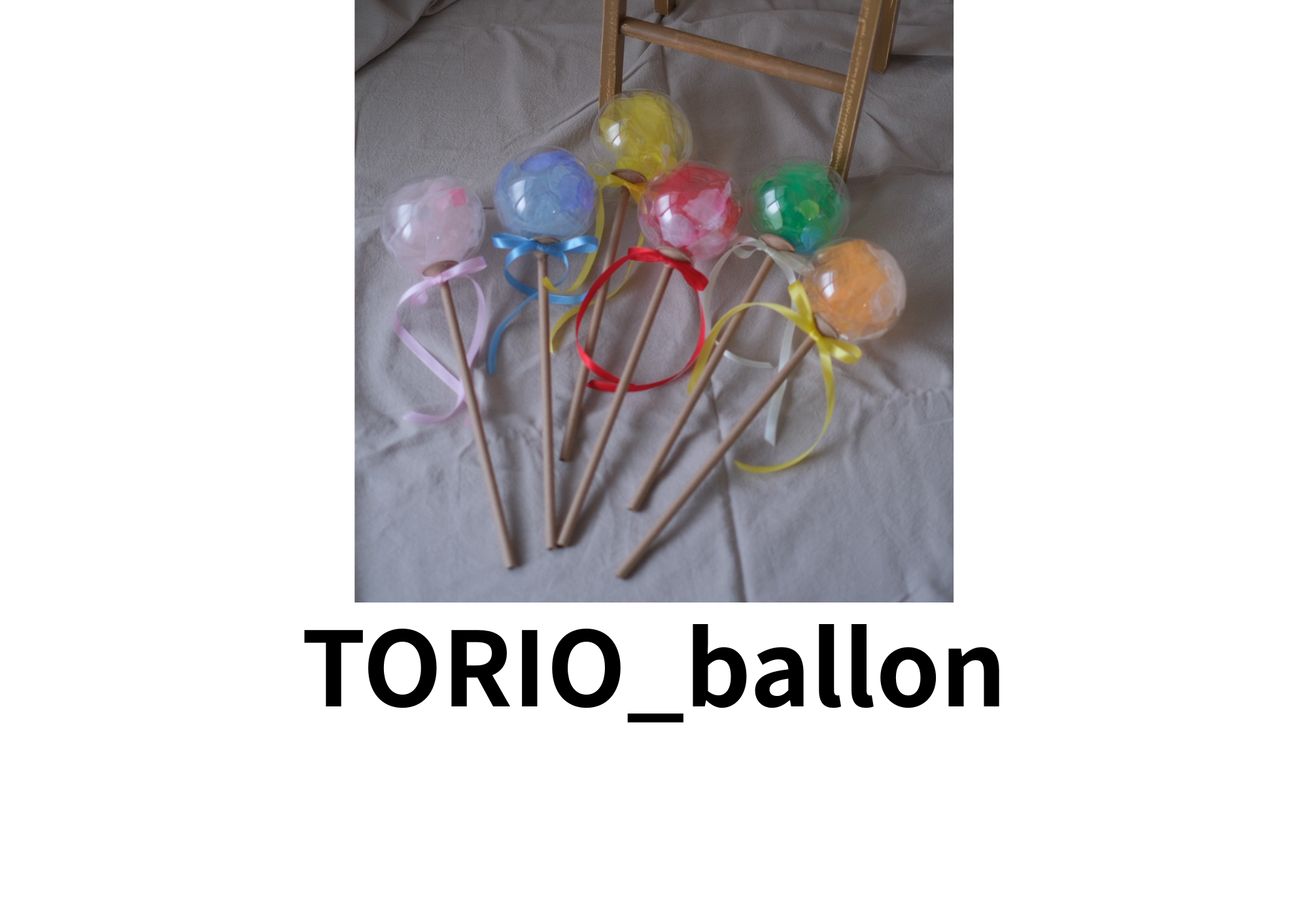 balloonのワークショップと販売