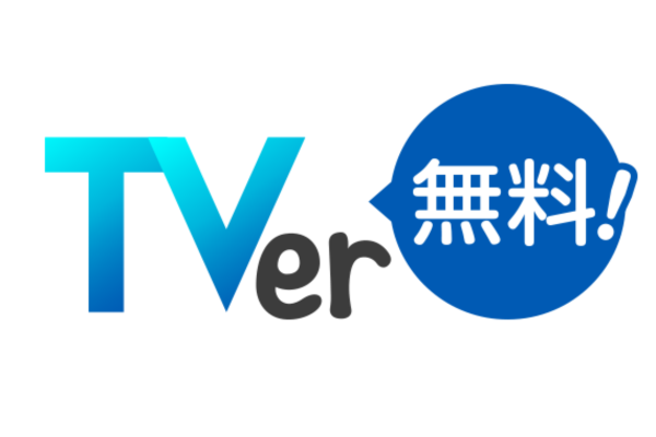 <div style=" font-size:10px; font-weight:bold;">株式会社TVer<br /></div>