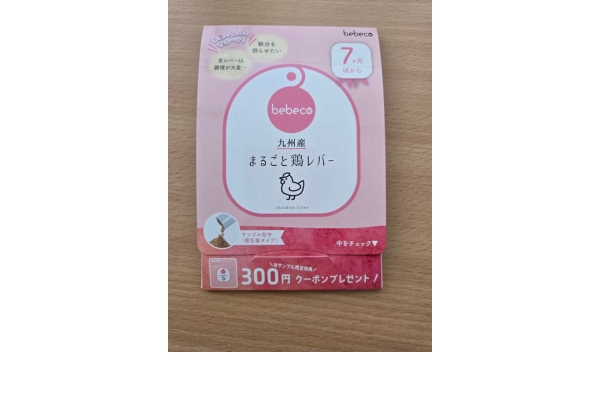 <div style=" font-size:10px; font-weight:bold;"> bebeco まるごと鶏レバーお試しタイプ </div>  <div style=" font-size:10px;"> 離乳食で処理の難しい鶏レバーをそのまま粉末化しました。加熱処理済みなのでかけたり混ぜたりしてお使いいただけます。 </div>