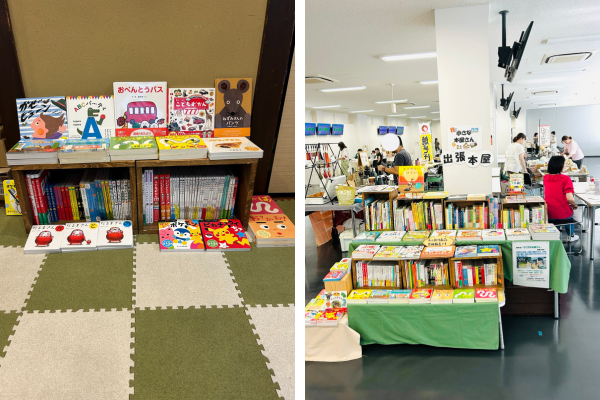 <div style=" font-size:10px; font-weight:bold;">別大ブックの小さな本屋さん</div>