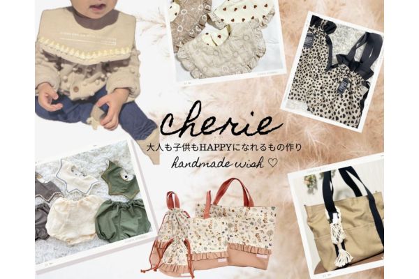 <div style=" font-size:10px; font-weight:bold;">cherie<br>男の子にもかわいいものを♡<br>もちろん女の子にも子供から大人までhappyになれる布雑貨と、デコ雑貨を作成しています。</div>
