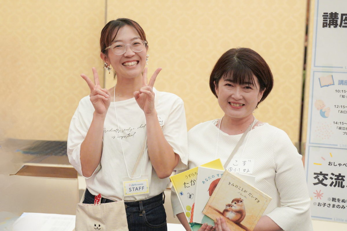 <div style=" font-size:10px; font-weight:bold;">『親子で友だちできちゃう交流会<br />絵本の読み聞かせ付き』<br />【開催時間】①11:30～「０歳ママ限定！」②13:30～「マタニティ限定！」</div>