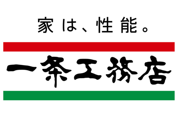 <div style=" font-size:10px; font-weight:bold;">株式会社　一条工務店<br />「ほどほど」ではなく「ダントツ」の住宅性能。性能とコストパフォーマンスを高いレベルで両立する住まいを目指します。</div>