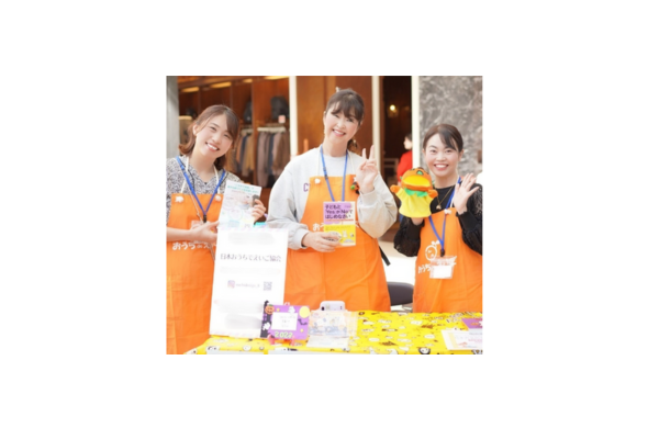 <div style=" font-size:10px; font-weight:bold;">日本おうちでえいご協会</div>  <div style=" font-size:10px;">おうち英語各種講座とこそだて英語講師養成講座の紹介</div>