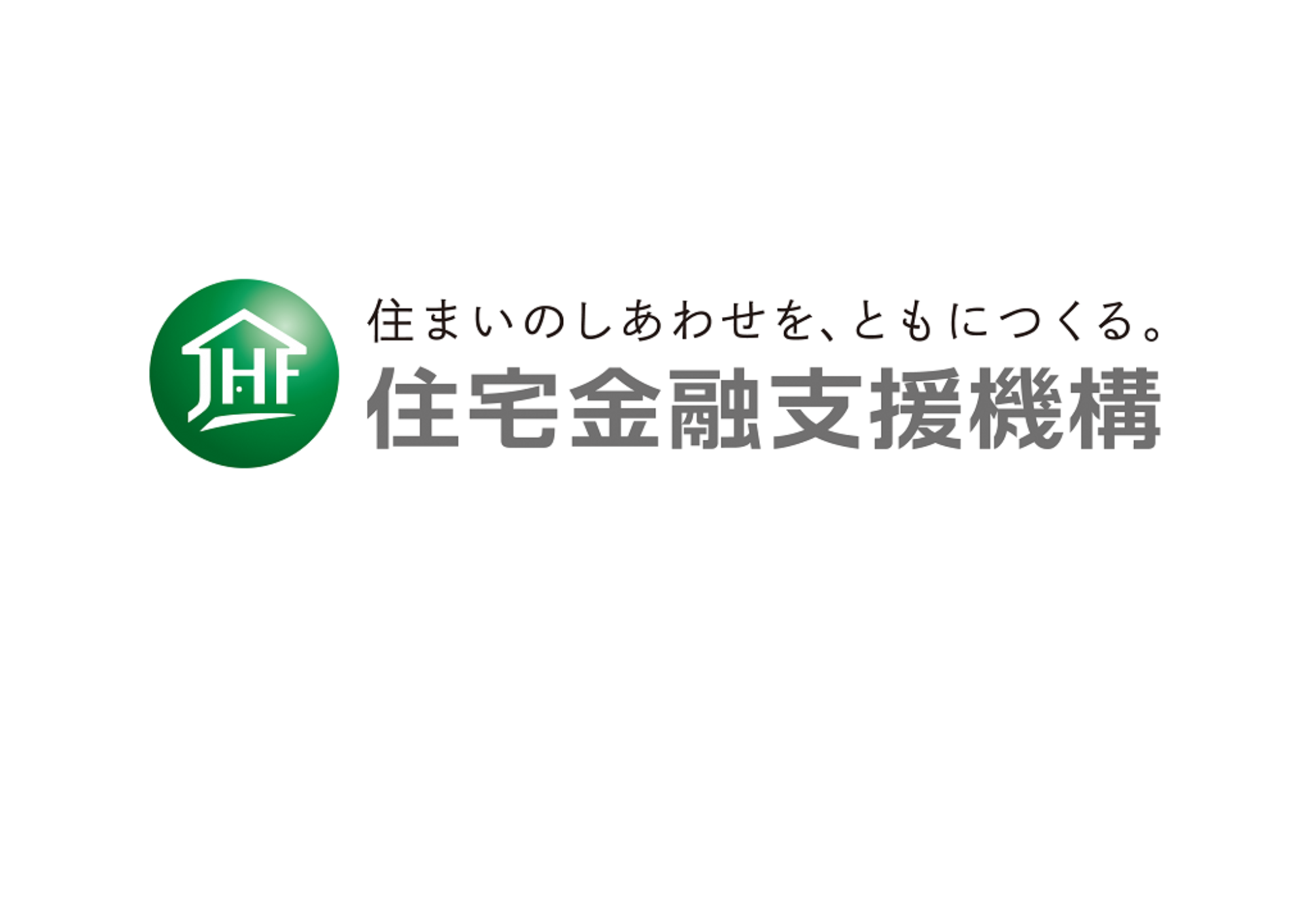 金利情勢が動いている今だからこそ知っておきたい「住宅ローンの選び方」あなたに合う住宅ローンのタイプを考えませんか？