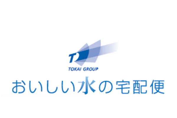 <div style=" font-size:10px; font-weight:bold;">㈱TOKAI<br />㈱TOKAI「おいしい水の宅配便」の天然水・ウォーターサーバーのPR</div>