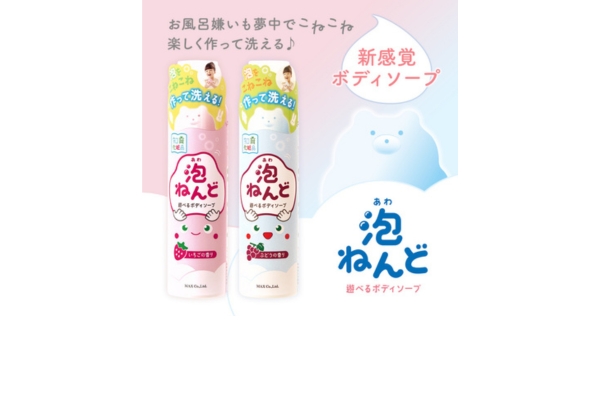 <div style=" font-size:10px; font-weight:bold;"> 泡ねんど遊べる泡ボディソープ（いちごの香り・ぶどうの香り） </div>  <div style=" font-size:10px;"> デリケートなお子様のお肌を考え、1905年創業のマックスが「石けん」をベースに開発した遊べるボディソープ </div>