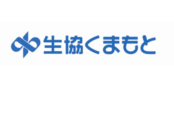 <div style=" font-size:10px; font-weight:bold;"> 生協くまもと </div>  <div style=" font-size:10px;"> 生協くまもとは、大人気のシューアイスと生後7か月頃の子供さんが薄めずに飲める「みっくすきゃろっと」をご準備しております。皆さんのお越しお待ちしています。 </div>
