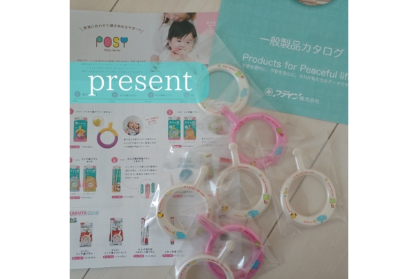 <div style=" font-size:10px; font-weight:bold;">  さらに今回は、ママ講座を受講された方にかわいいプレゼントをご用意しています。<br> 元祖赤ちゃんリング歯ブラシ（ファイン製）<br> たくさんのご参加お待ちしています。 </div> 