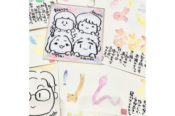 <div style=" font-size:10px; font-weight:bold;">  なないろ屋 </div>  <div style=" font-size:10px;">  似顔絵、おなまえぽえむ等の作成販売 </div>