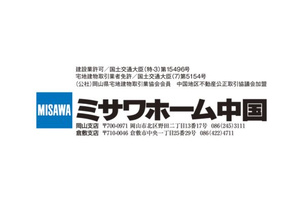 <div style=" font-size:10px; font-weight:bold;">ミサワホーム中国株式会社</div>
