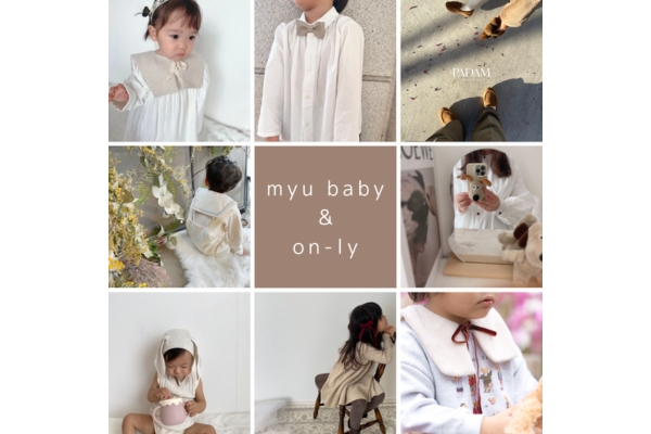 <div style=" font-size:10px; font-weight:bold;"> myu baby & on-ly </div>  <div style=" font-size:10px;">  海外子供服、小物、付け襟、スタイ </div>