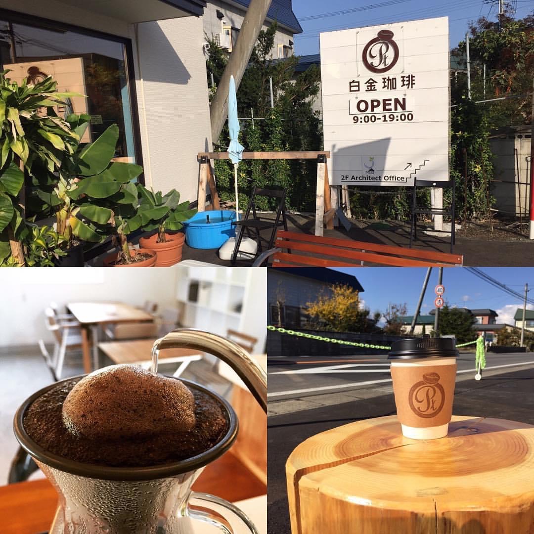 <div style=" font-size:10px; font-weight:bold;"> 白金珈琲ロースター <br />コーヒー/コーヒー豆/軽食等</div>