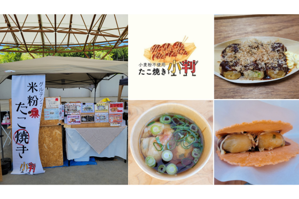 <div style=" font-size:10px; font-weight:bold;">米粉たこ焼き小判</div>
