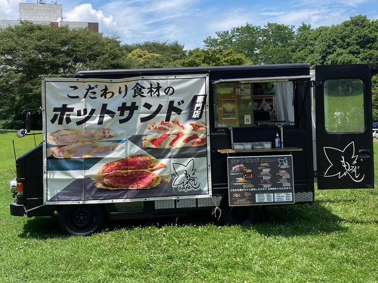 <div style=" font-size:10px; font-weight:bold;"> もみじcafé　 </div>  <div style=" font-size:10px;"> ホットサンドのキッチンカーです。 当店イチオシの牛カツサンドは数量限定となっていますので、お早めに <br> </div>