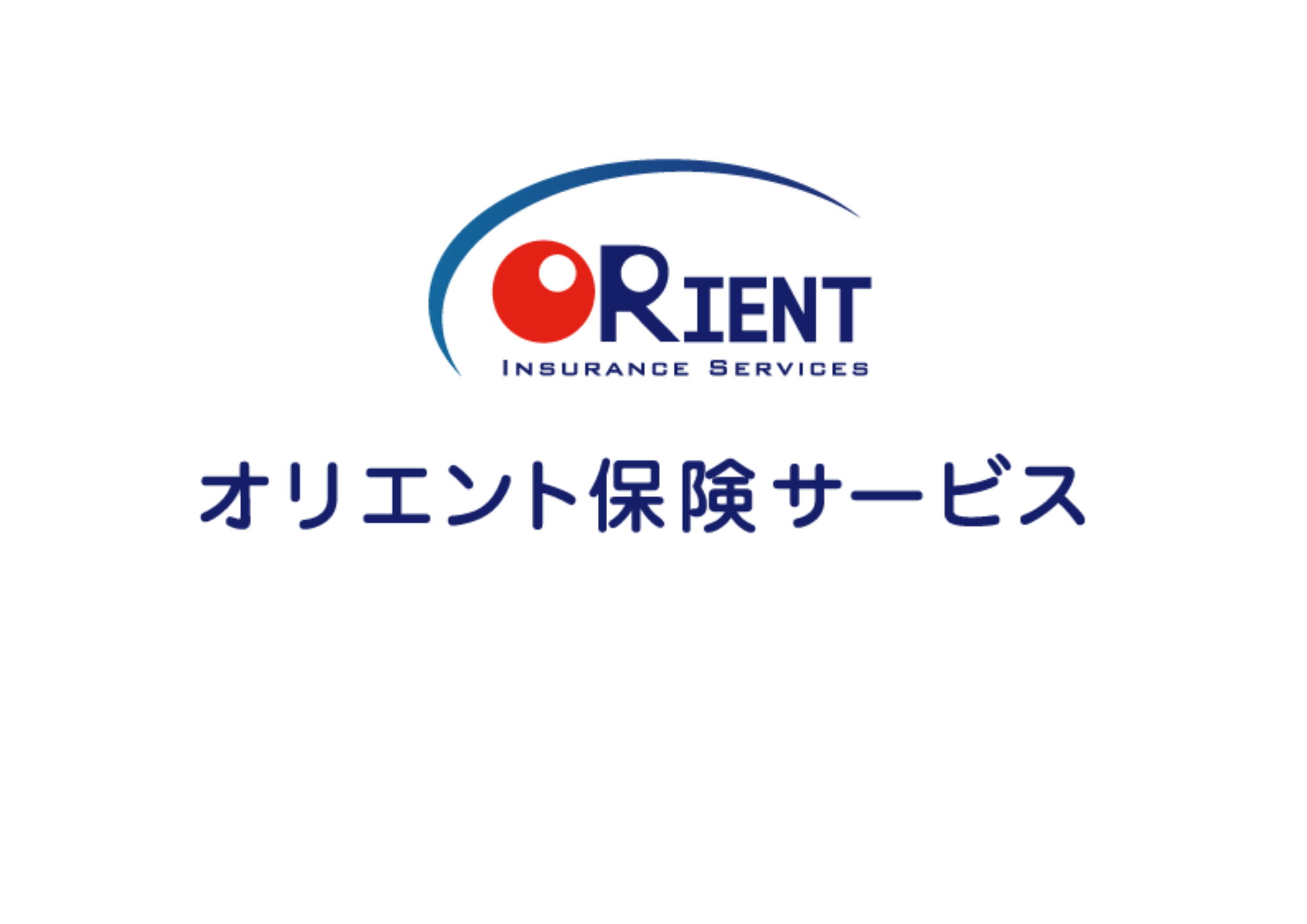 Instagramのフォローとアンケート回答で防災グッズをプレゼント!さらに個別保険相談のご予約して頂いた方にプレゼントをご用意しています!