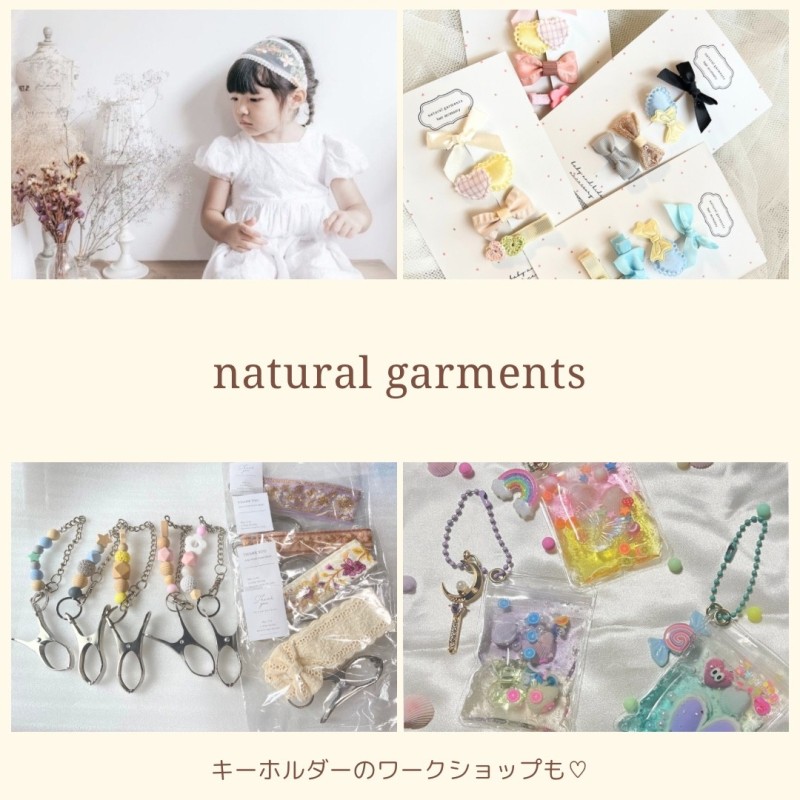 <div style=" font-size:10px; font-weight:bold;">natural garments  </div>  <div style=" font-size:10px;">"•お子様のお名前入りオリジナルウッドベビーボード  •ベビー向けのヘアアクセサリー  •オーガニックコットンのマクラメやシリコンビーズを使用したベビー用品  •スタイ" </div>
