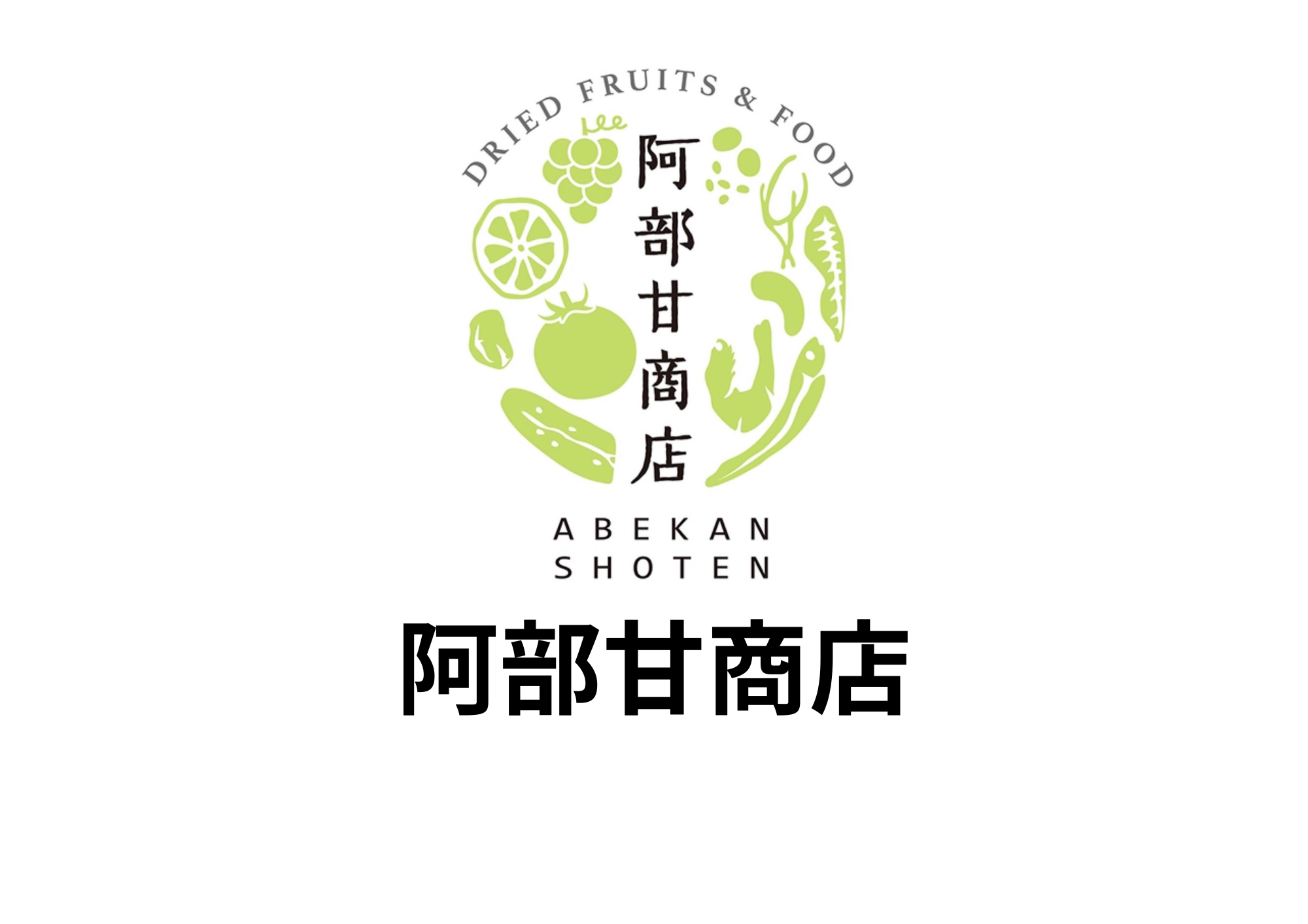 大分を中心にドライフルーツを販売しています!お土産や自分へのご褒美にいかがでしょうか