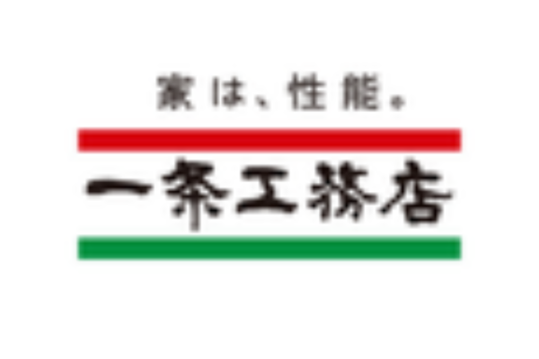 <div style="font-size:11px; font-weight:bold; margin-bottom:4px;"> 株式会社 一条工務店 </div> <div style="font-size:9px; font-weight:bold;"> 全館床暖房や超気密・超断熱など、子育てに嬉しい性能や設備仕様が盛りだくさん!<br> お子さまにやさしい住環境が整った住まいです。 </div>