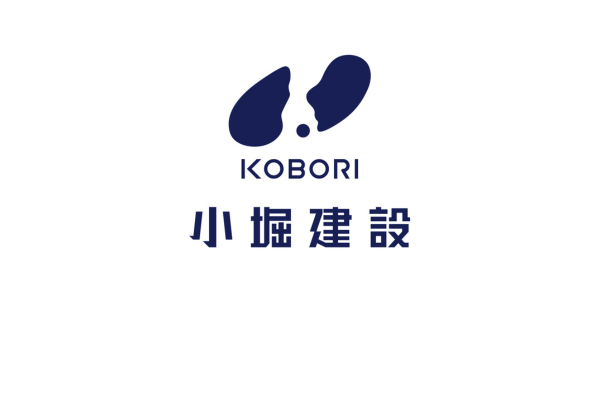 <div style=" font-size:10px; font-weight:bold;">小堀建設<br />小堀建設は地域密着でおかげさまで 今年50周年を迎えました。 完全自由設計でお客様のご要望に 合わせたご提案を致します。 お菓子プレゼントございます！</div>