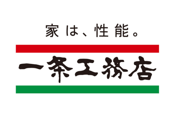 <div style=" font-size:10px; font-weight:bold;">一条工務店<br />世界でいちばん選ばれている会社です</div>