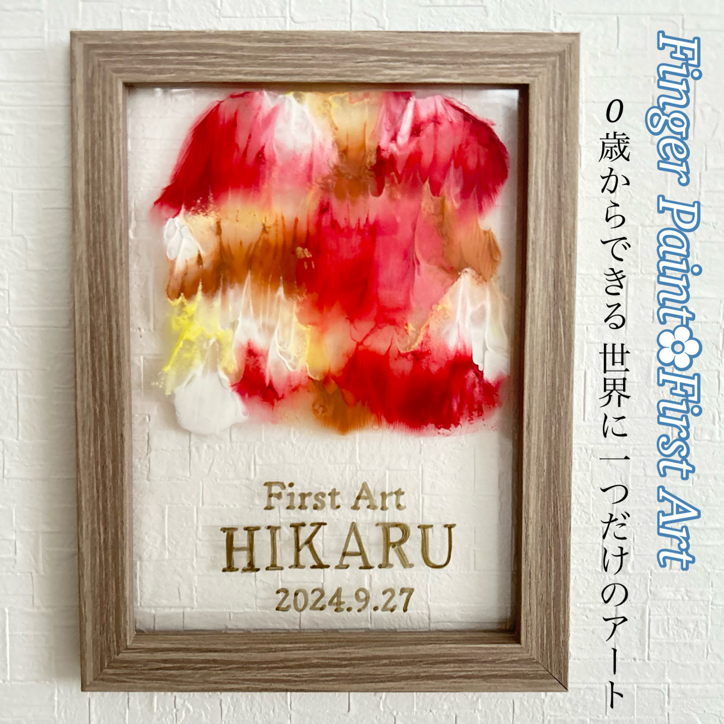 <div style=" font-size:10px; font-weight:bold;">  Bebe Memories −0歳からのアート− </div>  <div style=" font-size:10px;">  両日出展（９月２７日・２８日） </div>
