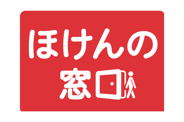 <div style=" font-size:10px; font-weight:bold;">ほけんの窓口グループ株式会社<br />ファイナンシャルプランナーにお金に関することを無料でご相談いただけます。アンケートご回答で素敵なプレゼントあり！</div>