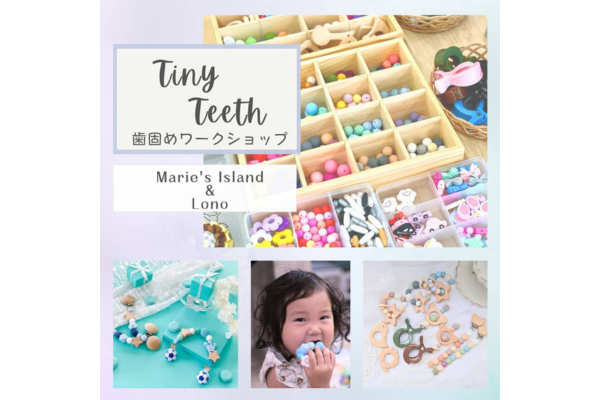 <div style=" font-size:10px; font-weight:bold;">Marie's Island</div>  <div style=" font-size:10px;"></div>