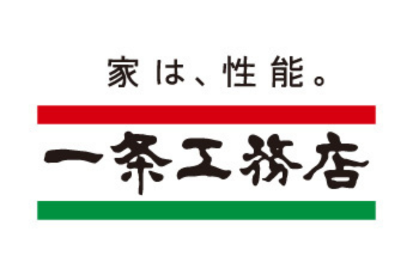 <div style=" font-size:10px; font-weight:bold;">一条工務店<br />住宅の性能と暮らしの質にこだわるメーカーとして、さまざまなニーズを叶える快適な住まいをご提供。毎⽇を変える暮らしがここにあります。</div>