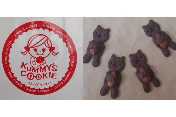 <div style=" font-size:10px; font-weight:bold;">クミーズクッキー</div>