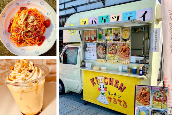 <div style=" font-size:10px; font-weight:bold;">KITCHENてるてる</div>